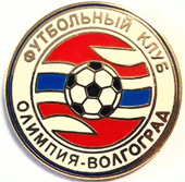 Значок Олимпия (Волгоград)